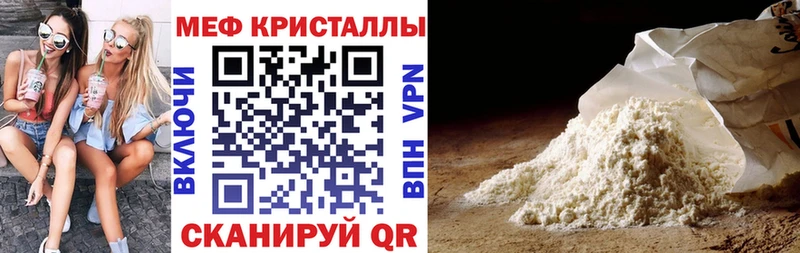 Наркошоп купить Гашиш  Конопля  Альфа ПВП  Мефедрон  ЭКСТАЗИ  COCAIN  АМФ  Бийск