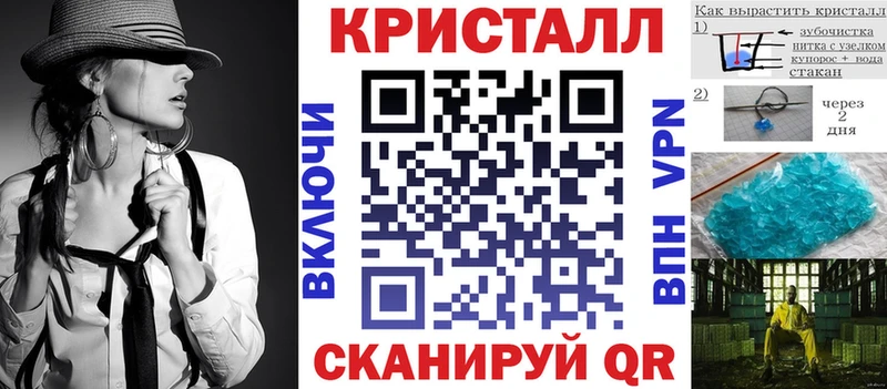 АМФЕТАМИН Розовый  Купить где  Бийск 