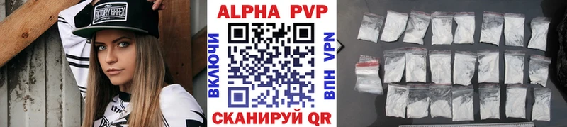А ПВП мука  Купить где  Бийск 