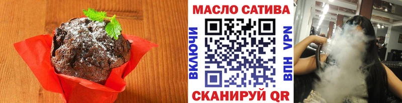 Купить  Бийск  Печенье с ТГК конопля 