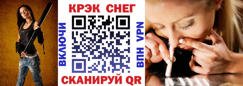 Купить закладки  Бийск  COCAIN VHQ 