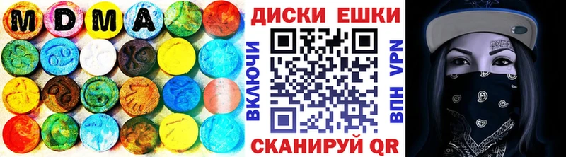 Ecstasy Дубай  Купить  Бийск 