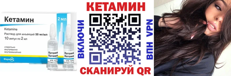 Купить где  Бийск  Кетамин ketamine 
