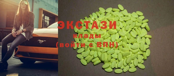 PSILOCYBIN Ладушкин