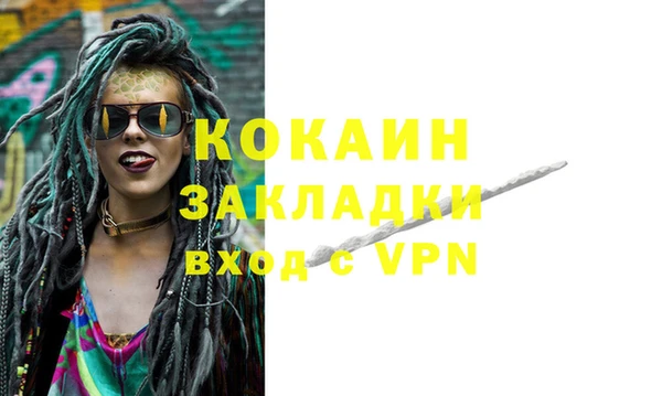 PSILOCYBIN Ладушкин