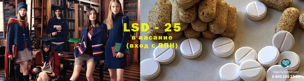 гашик Лабытнанги
