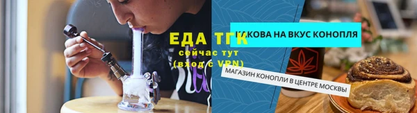 гашик Лабытнанги
