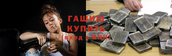 гашик Лабытнанги