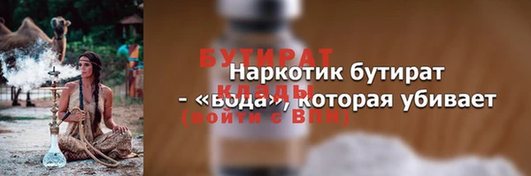 гашик Лабытнанги