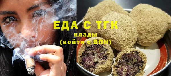 гашик Лабытнанги