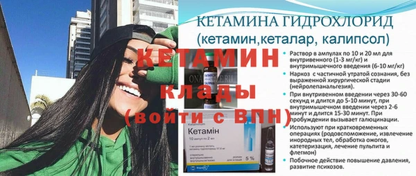 гашик Лабытнанги