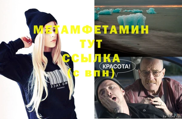 гашик Лабытнанги