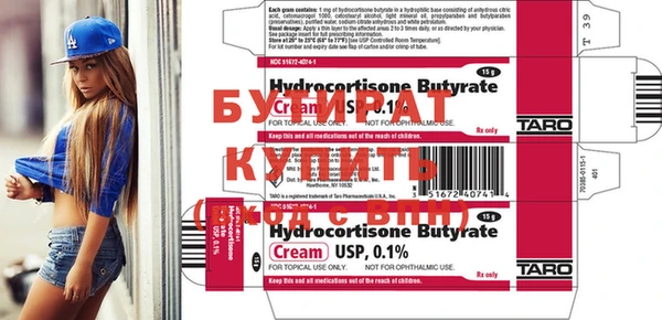 хмурый Лагань