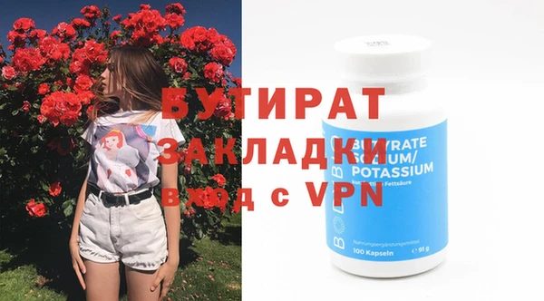 гашик Лабытнанги