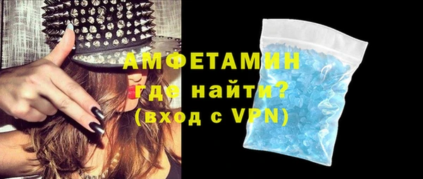 гашик Лабытнанги