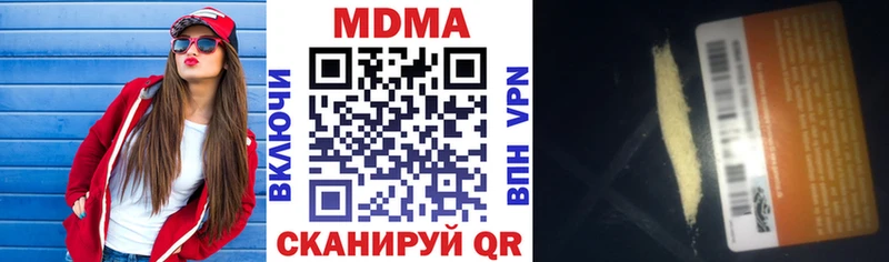 Купить закладки  Бийск  МДМА Molly 