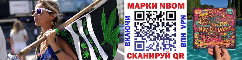 Купить закладки  Бийск  Марки NBOMe 1,5мг