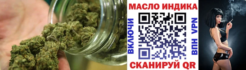 Купить где  Бийск  ТГК жижа 