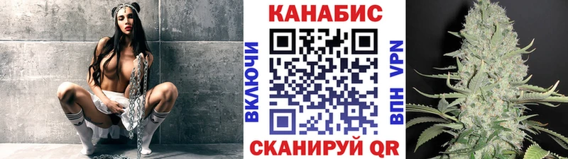 Купить где  Бийск  Канабис марихуана 